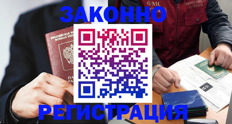 регистрация для дет. сада в Сарапуле