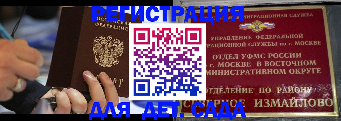регистрация для школы в Сарапуле